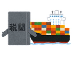 【コラム】トランプ関税と消費税