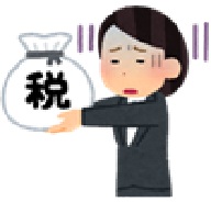 【コラム】給与から徴収される税金
