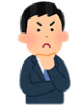 【コラム】届出をしたのに支給はゼロ　事前確定届出給与の不支給