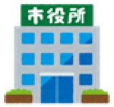 【コラム】名寄帳から始まる土地の調査
