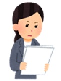 【コラム】中小企業会計と個別注記表　「重要な会計方針」に係る事項