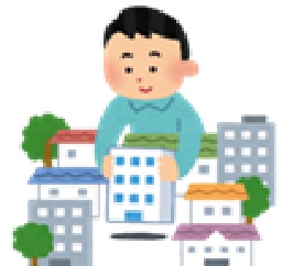 【コラム】どの所得に該当するか？ 収用に伴う補償金の課税関係